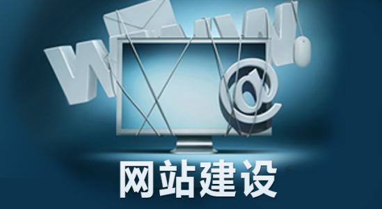 企业如何选择网站建设公司做网站 这三点要看