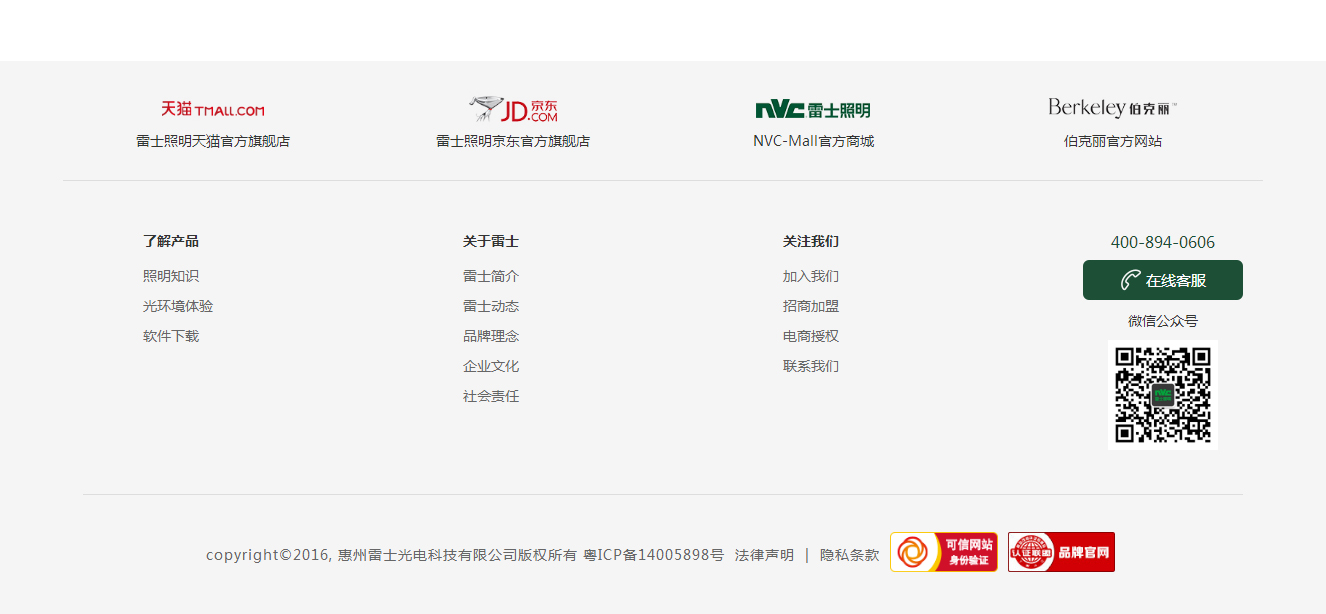 营销网站建设