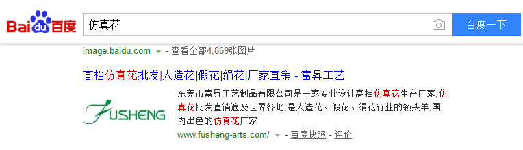 品牌网站建设