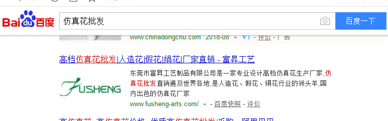营销网站建设