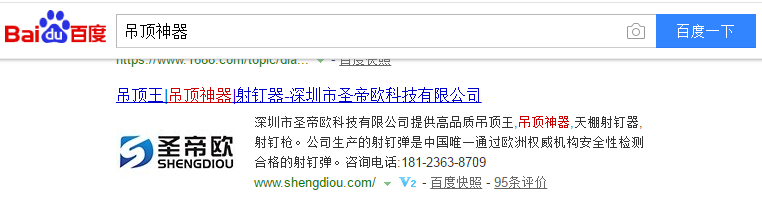 中山网络公司