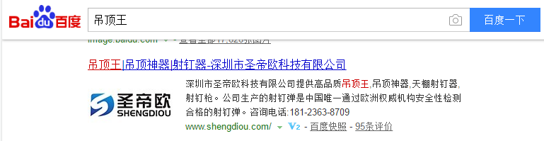 中山网页设计