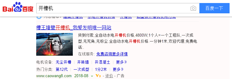 中山网站建设