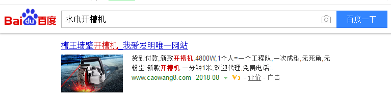 中山网络公司
