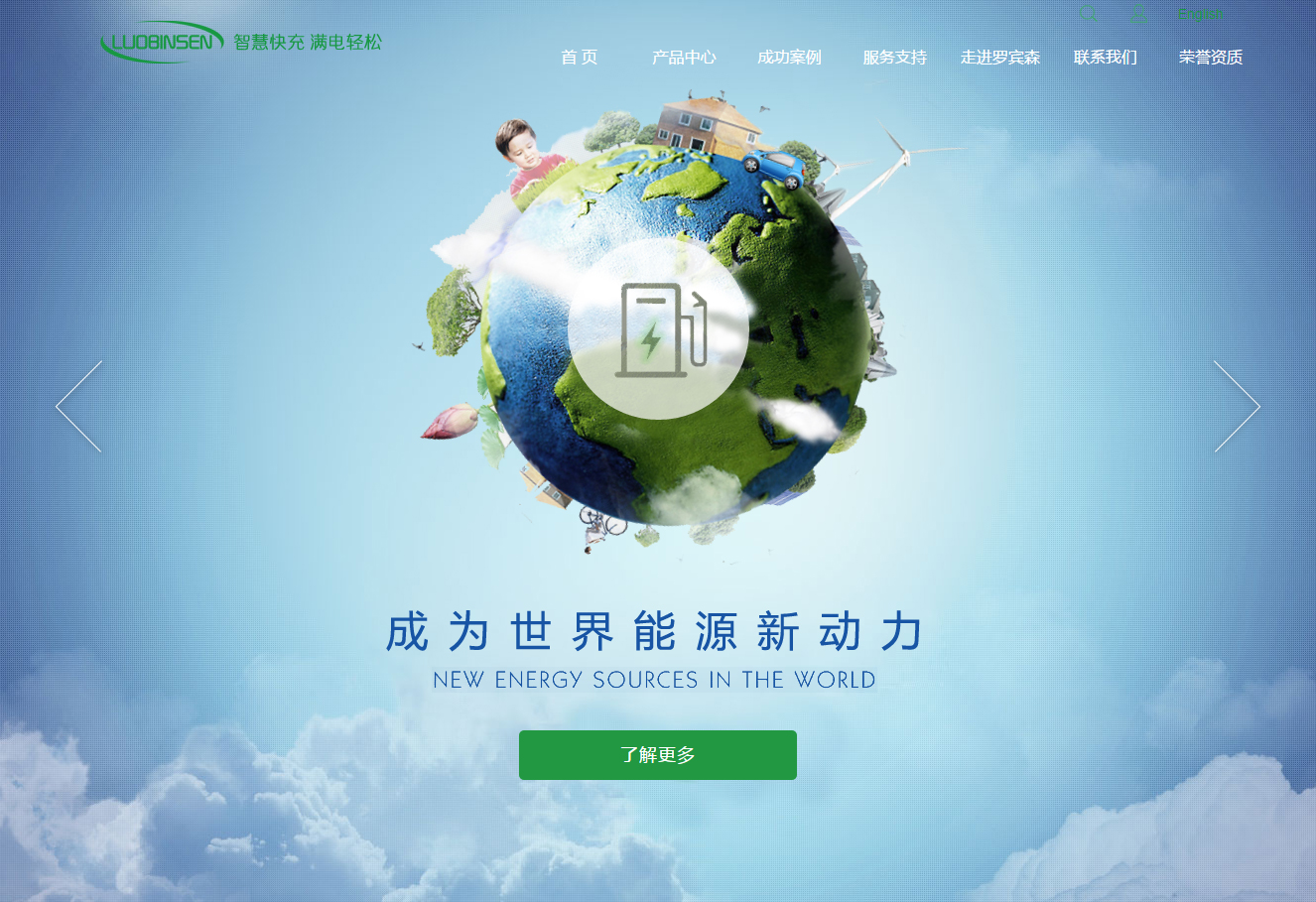 中山网站建设