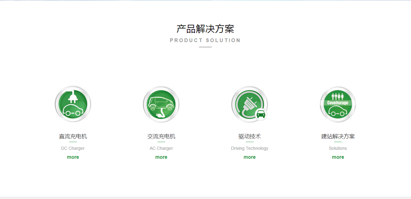 中山网络公司