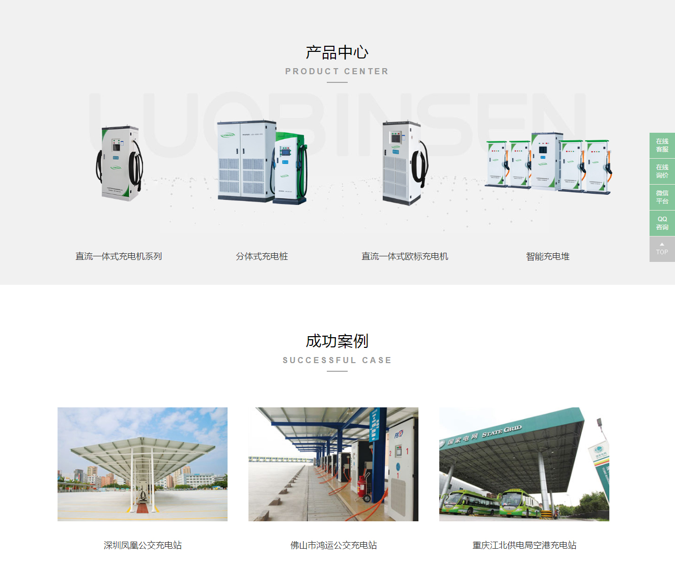 中山网页设计