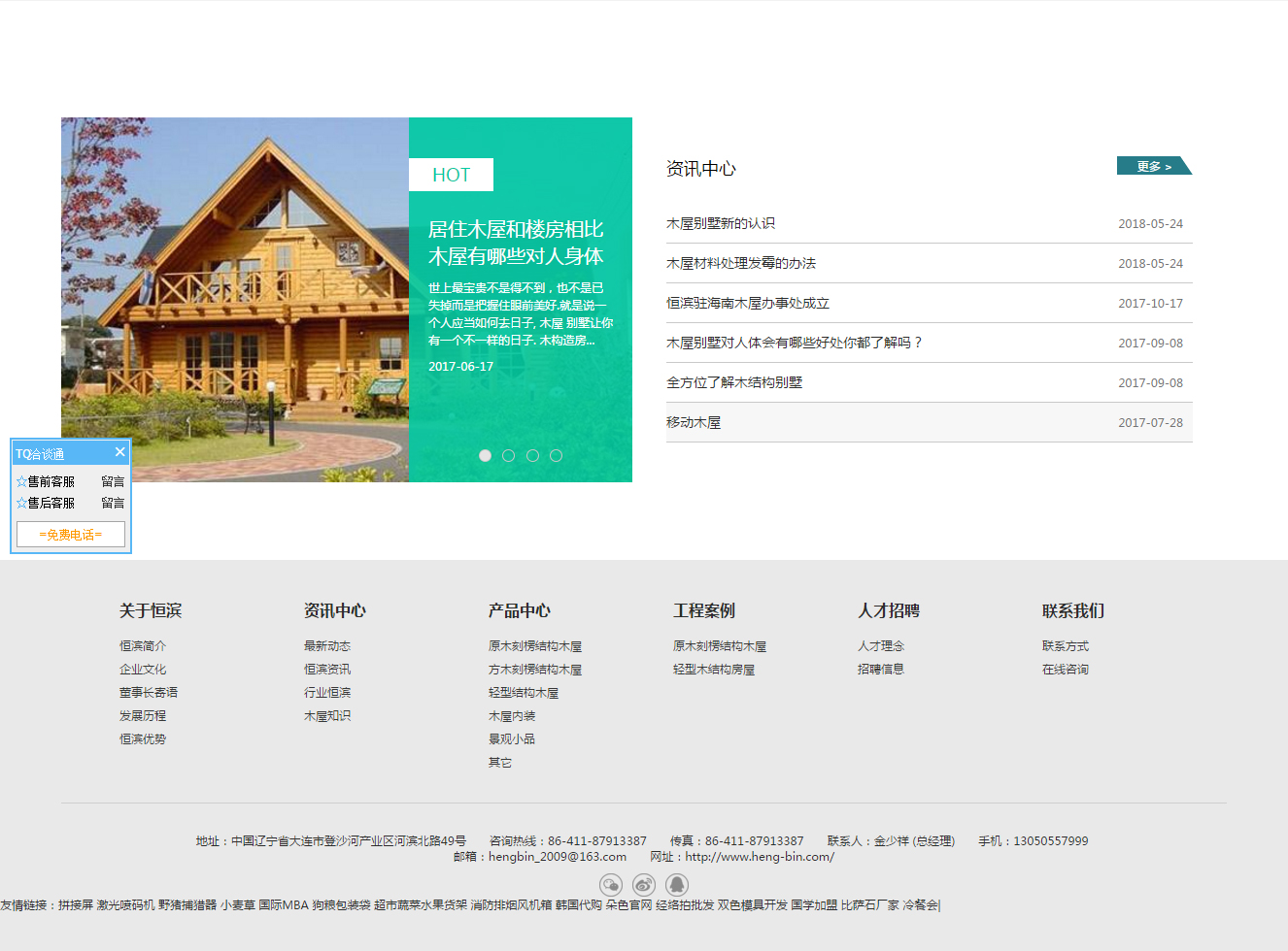 品牌网站建设