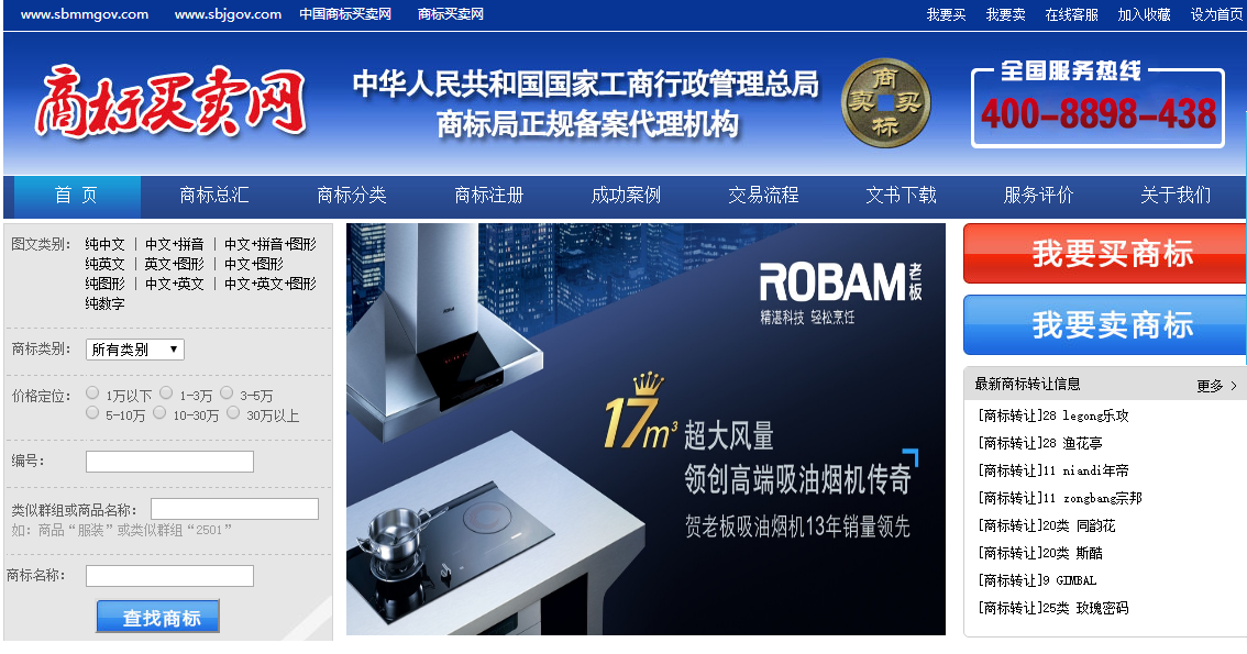 综合类会员网站费用