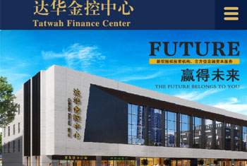 小榄网站建设案例二