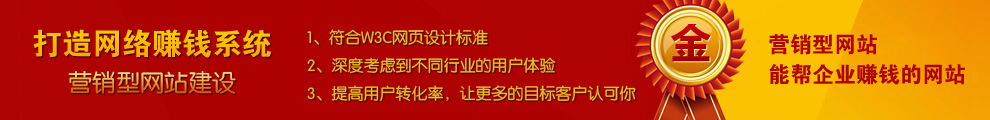 中山网络公司网站建设