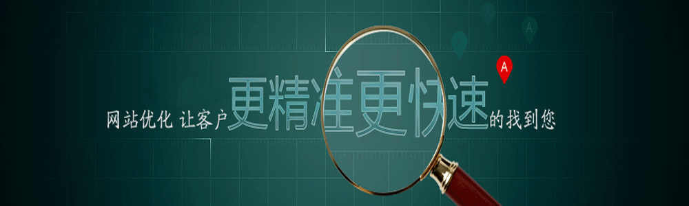 网站建设更精准快速