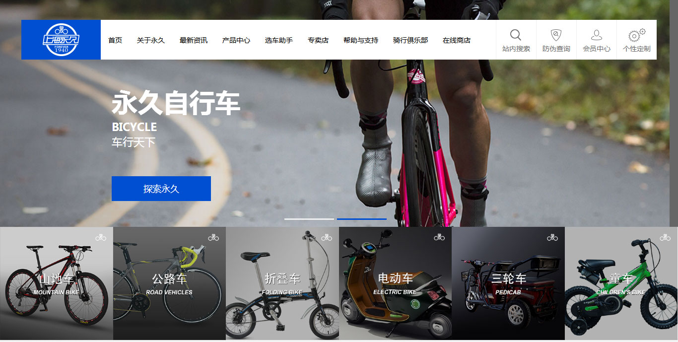 中山网站建设