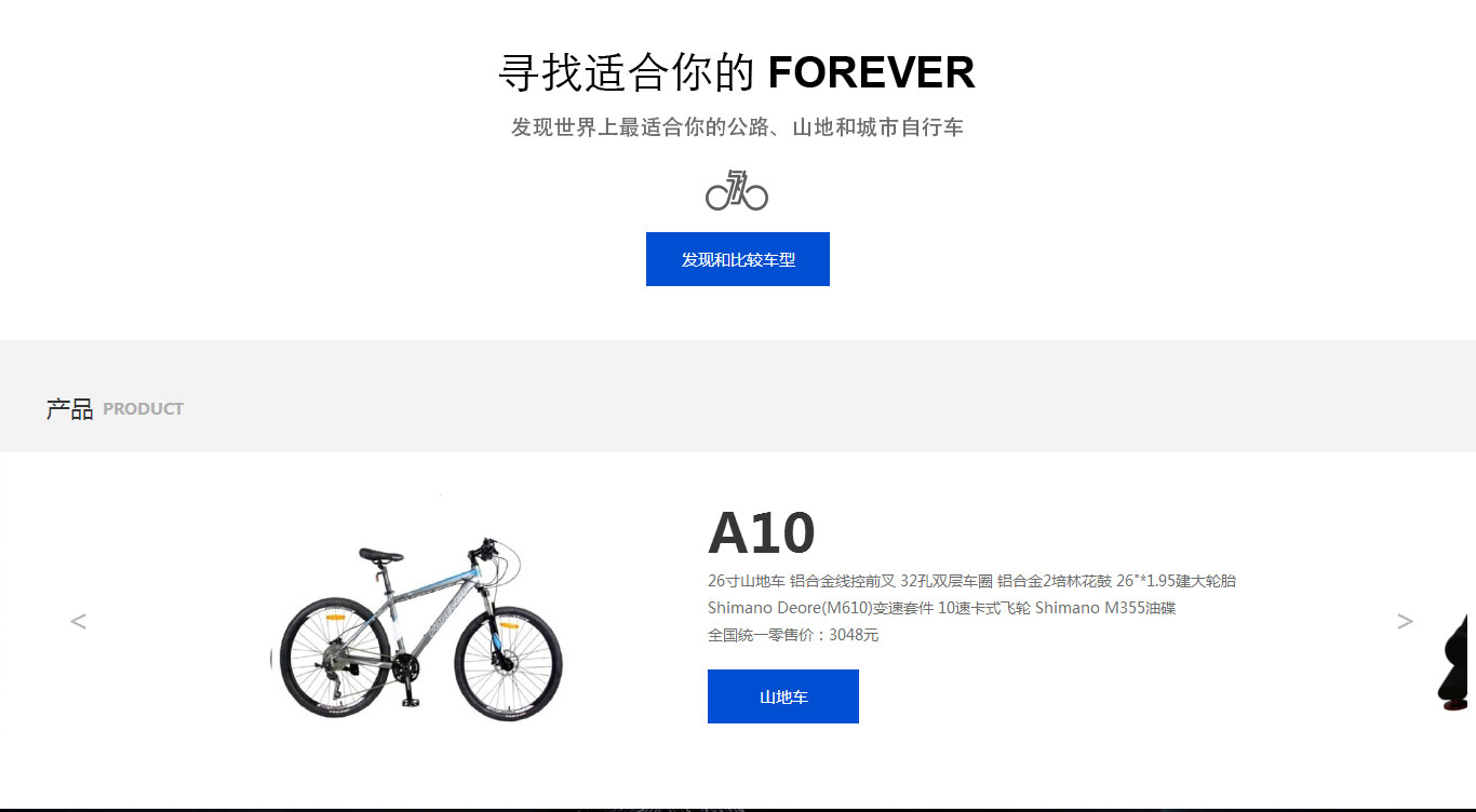中山网页设计