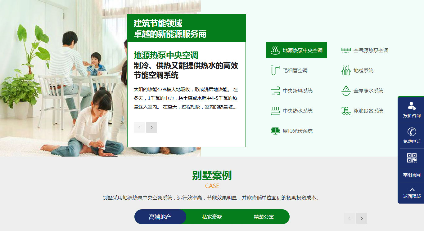 中山网络公司