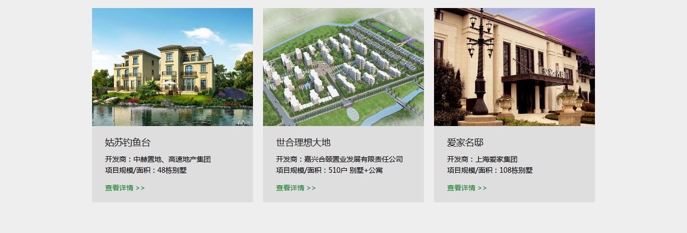 中山网页设计