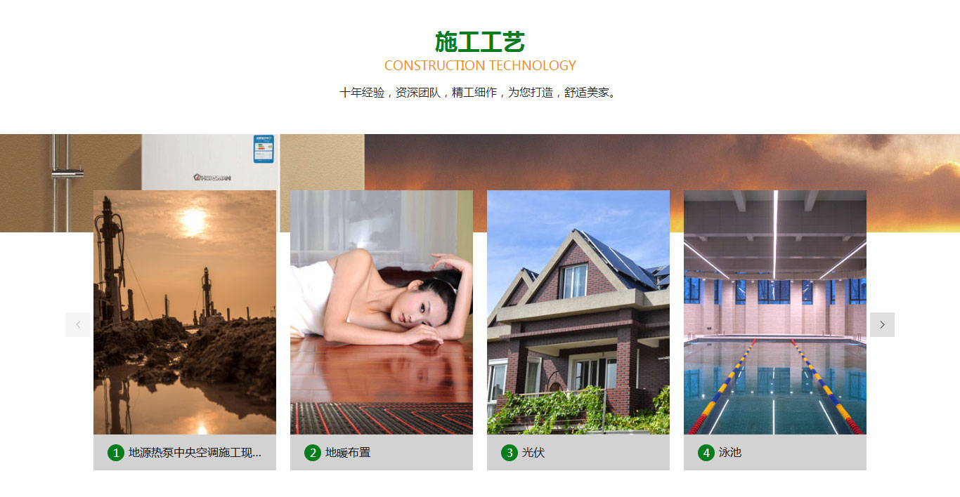 品牌网站建设