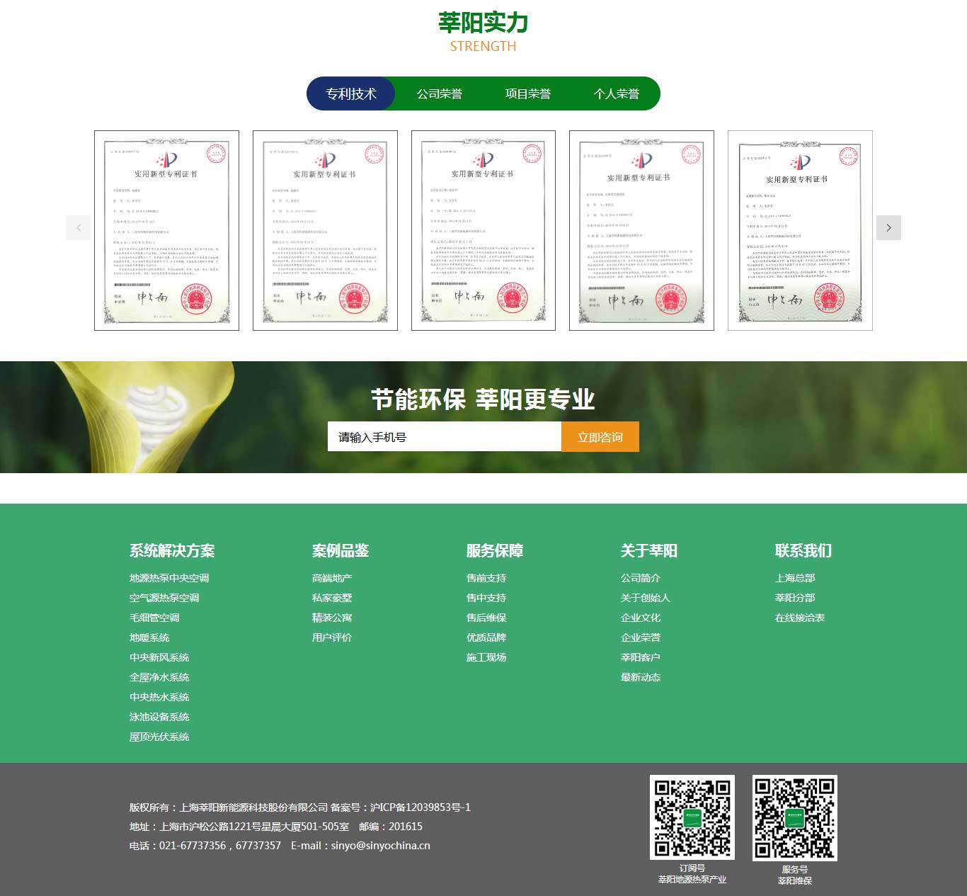 营销网站建设