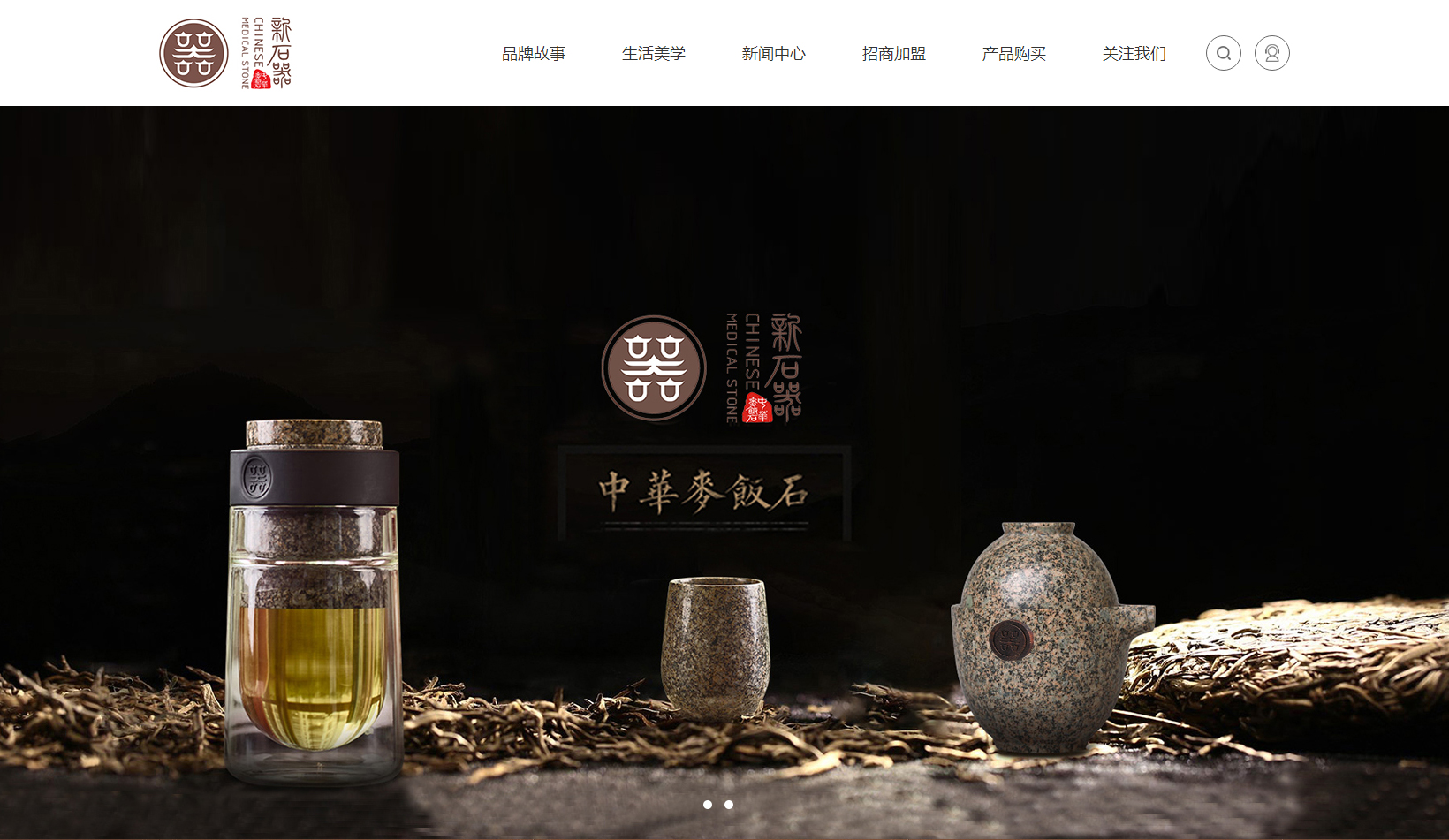 中山网站建设