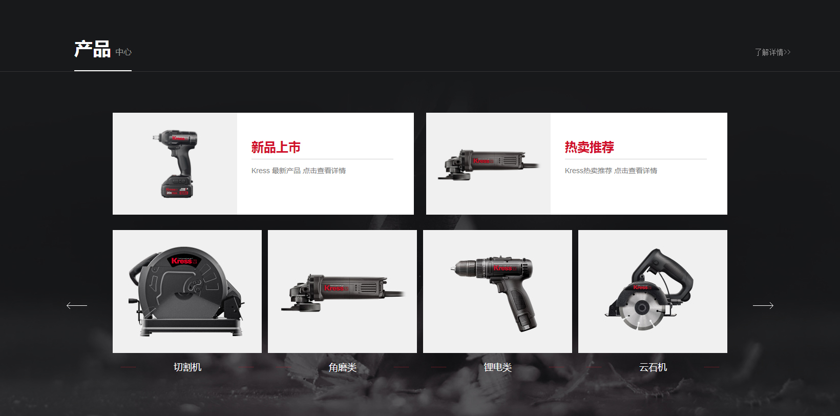 营销网站建设