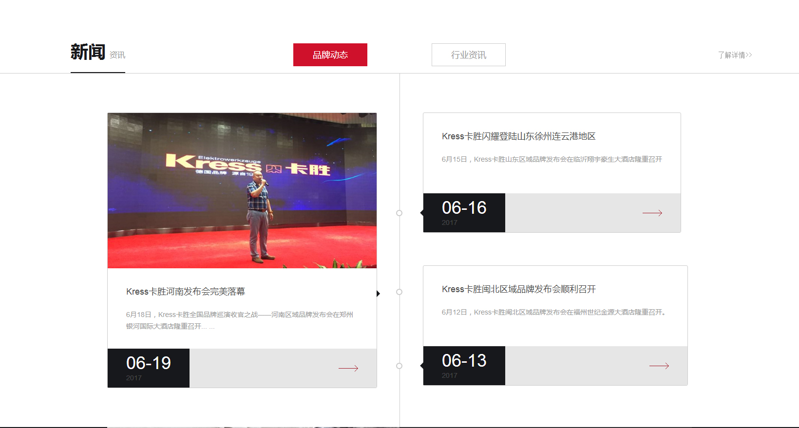 中山网站设计