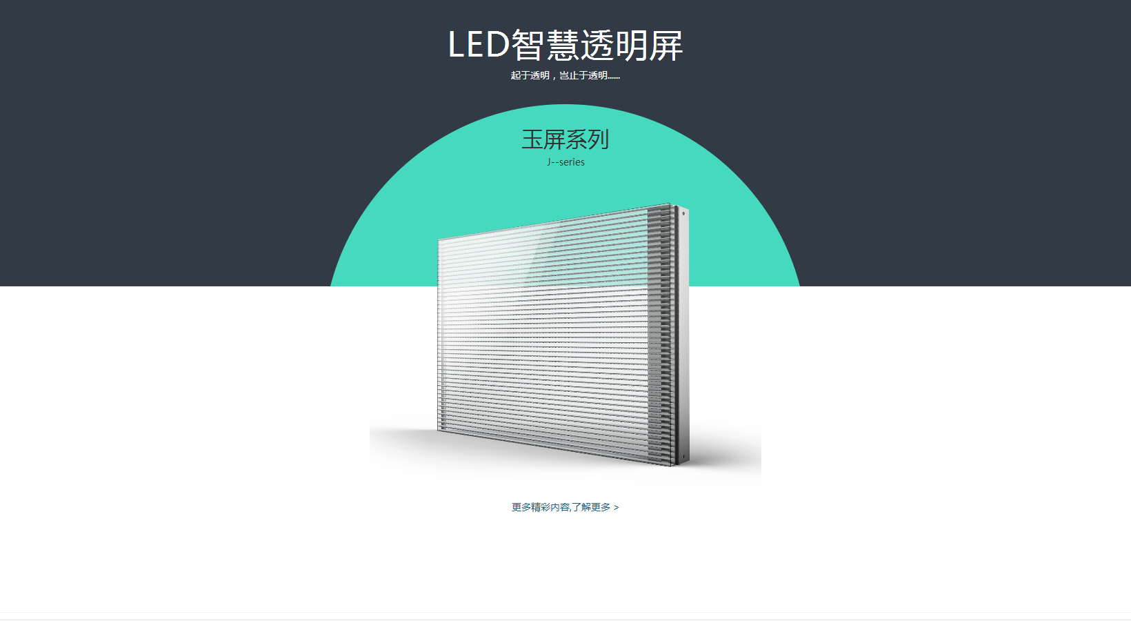 中山网络公司