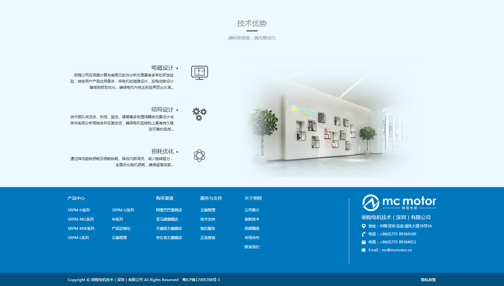 品牌网站建设
