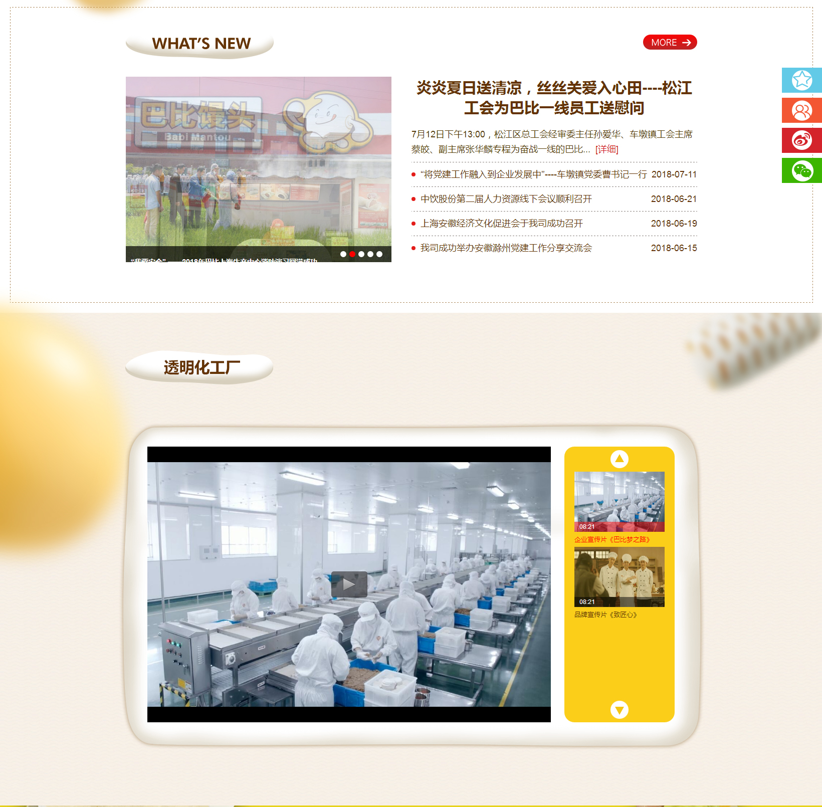 中山网页设计