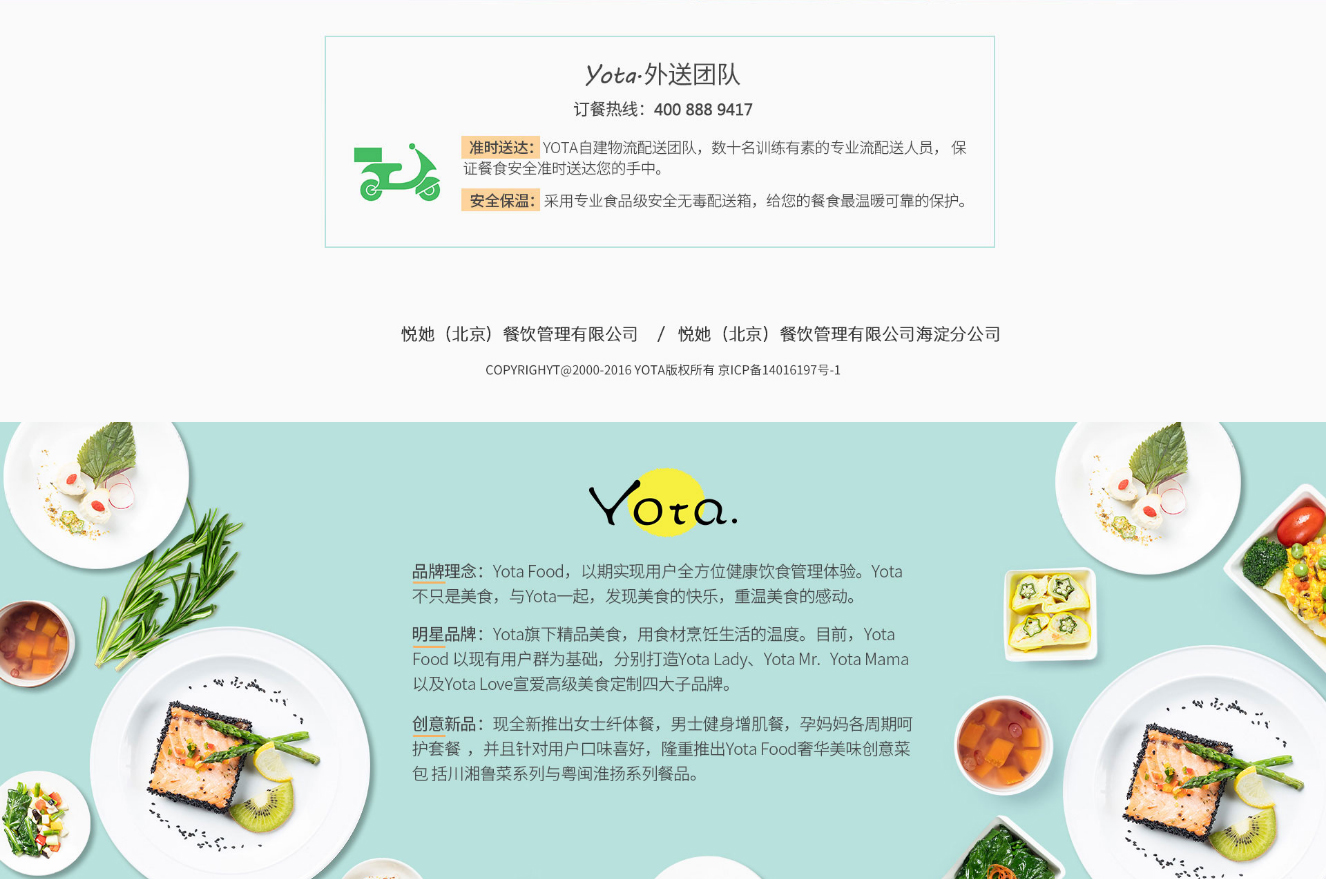 中山SEO